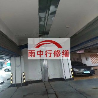 朝阳江心洲小区伸缩缝堵漏案例