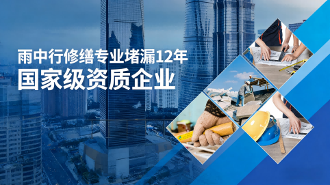 朝阳地下室混凝土结构为什么渗漏水