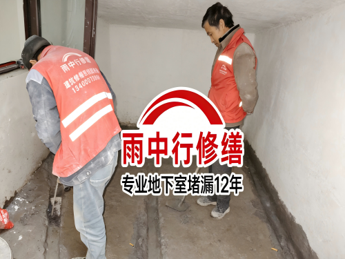 朝阳雨中行修缮成功研发新型环保防水材料 引领行业绿色发展